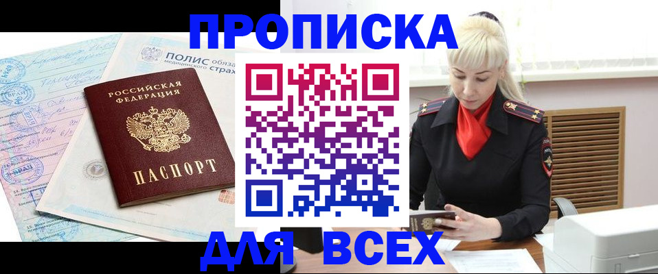 регистрация для дет. сада в Новоалександровске